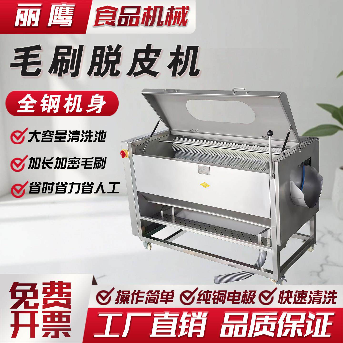 商用全自动毛刷去皮机脱皮机清洗芋头姜红薯地瓜土豆马铃薯脱皮器