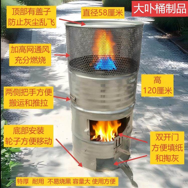 特大号烧纸炉烧金条金元宝桶焚烧家用室外金桶烧不烂烧元宝烧炉