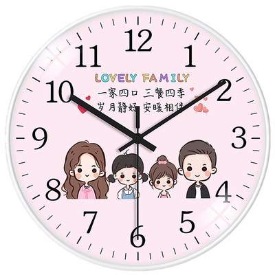 静音挂钟自动对时一家人时钟客厅创意温馨动慢卡通石英钟表免打孔