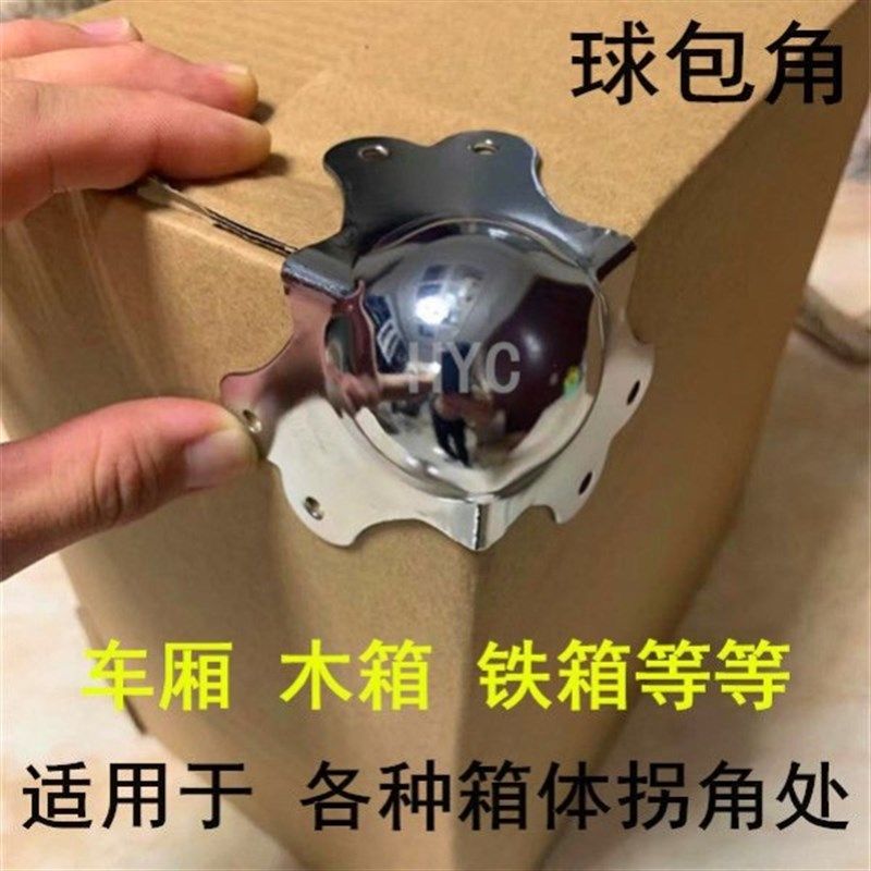 大货车护角绑带货物篷布封车专用绑带护角紧绳器包角垫角绳子防刮,五金/工具,护角,淘宝优惠券,粉丝福利购,淘宝优惠卷