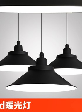 led工业风吊灯餐厅饭店烧烤店暖光灯黑色工矿灯罩工厂房150w灯具