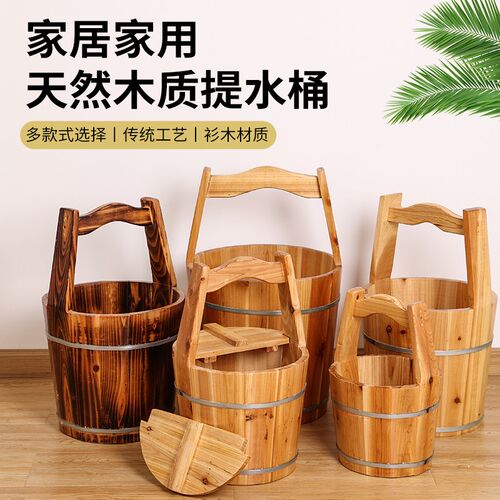 中药桶拎水桶木勺瓢影视道具木质提水桶足浴小木桶桑拿温泉木提桶