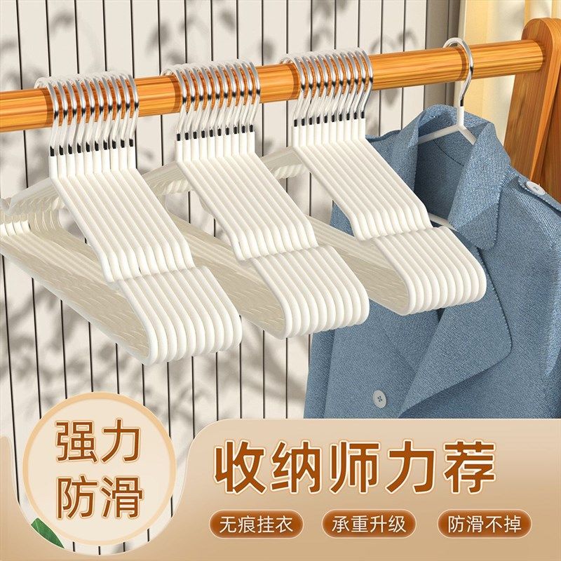 金属衣架家用挂衣无痕防滑晾衣架学生宿舍用防肩角晒衣撑衣服架子