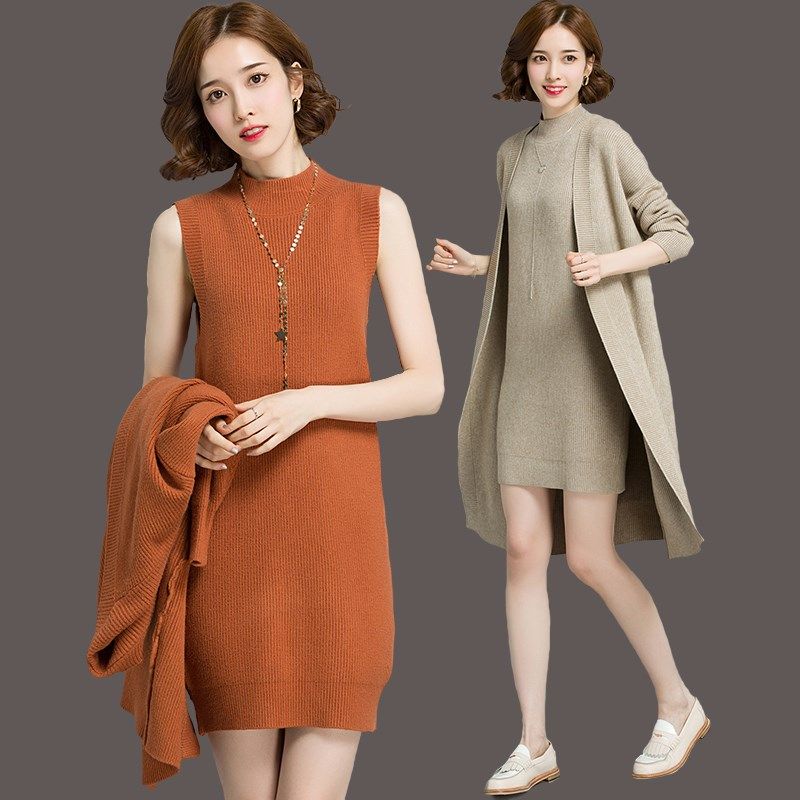 2024秋冬新款女装针织衫开衫两件套装中长款宽松毛衣外套背心裙