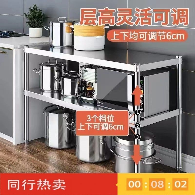 置物架3层不锈钢落地多层家用微波炉烤箱厨房储物货架多功能架子
