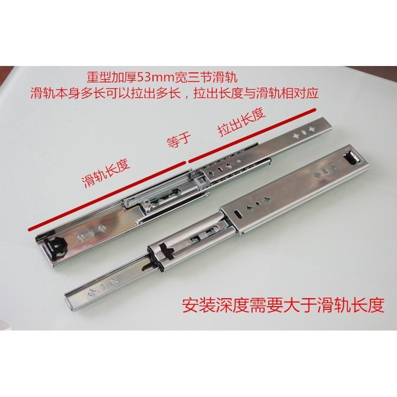 工业机械重型导轨53宽 抽屉轨道货柜机柜载重导轨加长三节轨,基础建材,导轨,淘宝优惠券,粉丝福利购,淘宝优惠卷