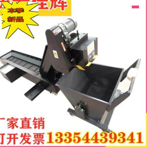 床加工中心机床iq蛟龙链板式E排屑输送机排屑机螺旋杆排削
