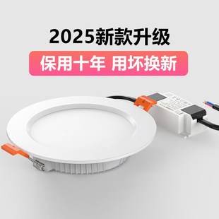 筒灯嵌入式75mm客厅家用led洞牛眼吊顶桶10cm开孔12公分筒射孔灯