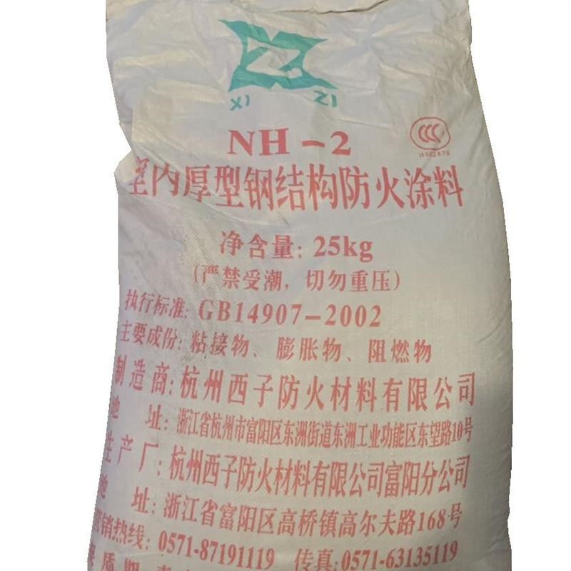 厚型室内外钢结构防火涂料25公C斤 3小时耐火时间 可通过检测