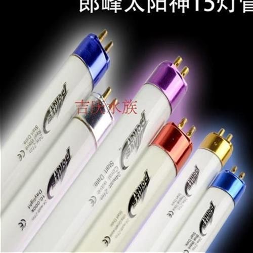 热卖水草灯灯管郎峰T5HO管郎峰水草灯专用灯管珊瑚红管太阳管水草