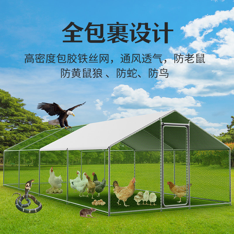 鸡笼鸽子笼家用笼子超大号特大养殖笼狗笼加密铁丝网兔笼鸟笼室外