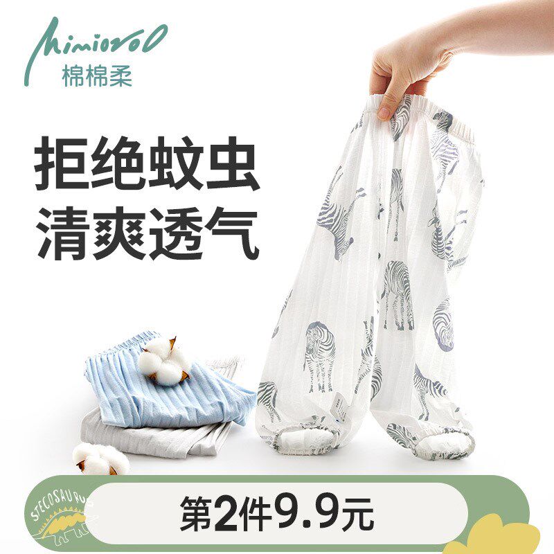 儿童夏季薄款裤子宝宝纯棉灯笼裤男童女孩外穿休闲裤超薄夏天防晒