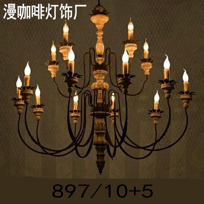 法式木吊灯美式复古做旧酒吧v台餐厅欧式客厅创意个性服装店灯饰