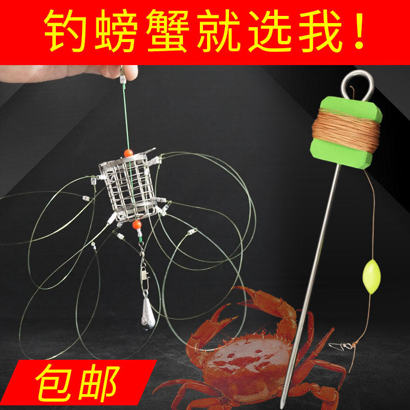 捉螃蟹工具套装钓螃蟹圈钓青蟹河蟹钓螃蟹套螃蟹钓蟹神器海蟹毛蟹
