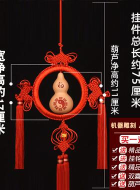 葫办公室门店结天然壁挂家居仙葫芦吉祥中国客厅卧室挂件饰品