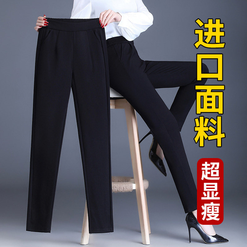妈妈休闲裤女春季2024新款爆款高腰九分女裤秋萝卜长裤女士哈伦裤
