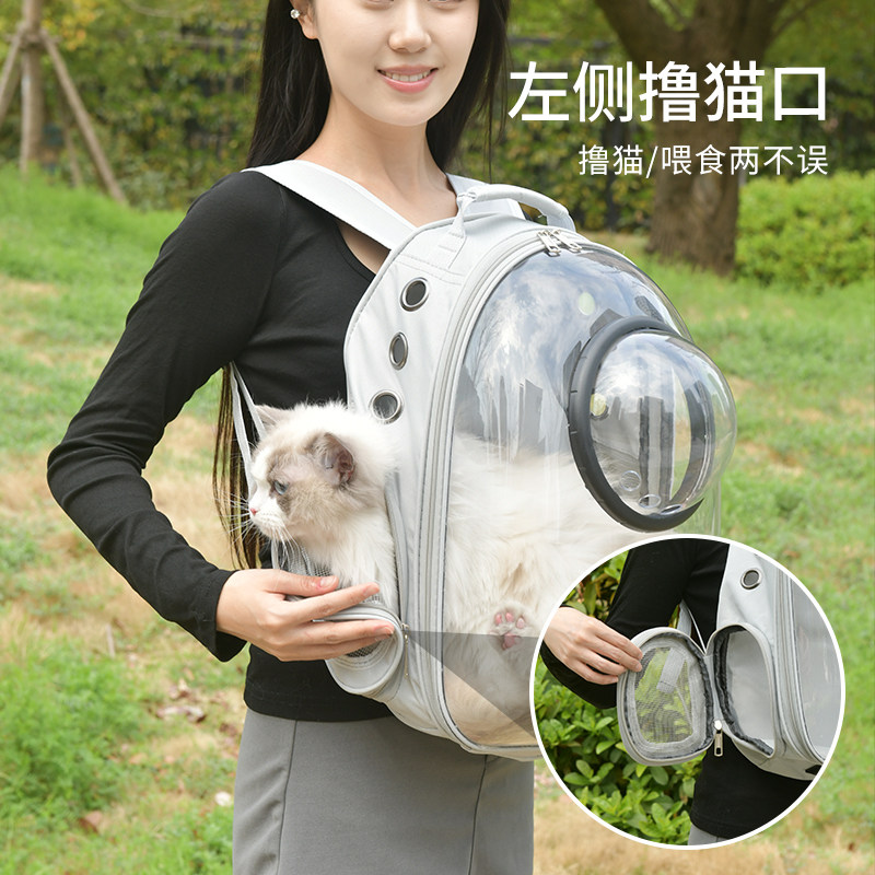 猫包便携外出宠物猫咪背包抱猫神器太空舱双肩猫箱背带包包大容量