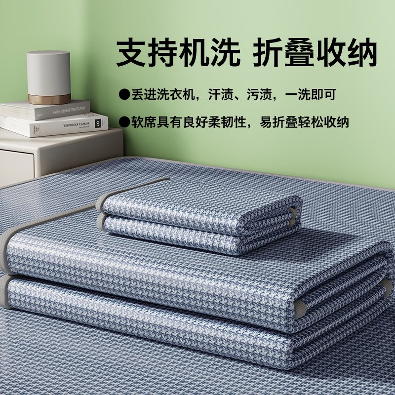 a类母婴级冰丝凉席床笠席子夏季可机洗2024新款夏天Y床垫婴儿可用