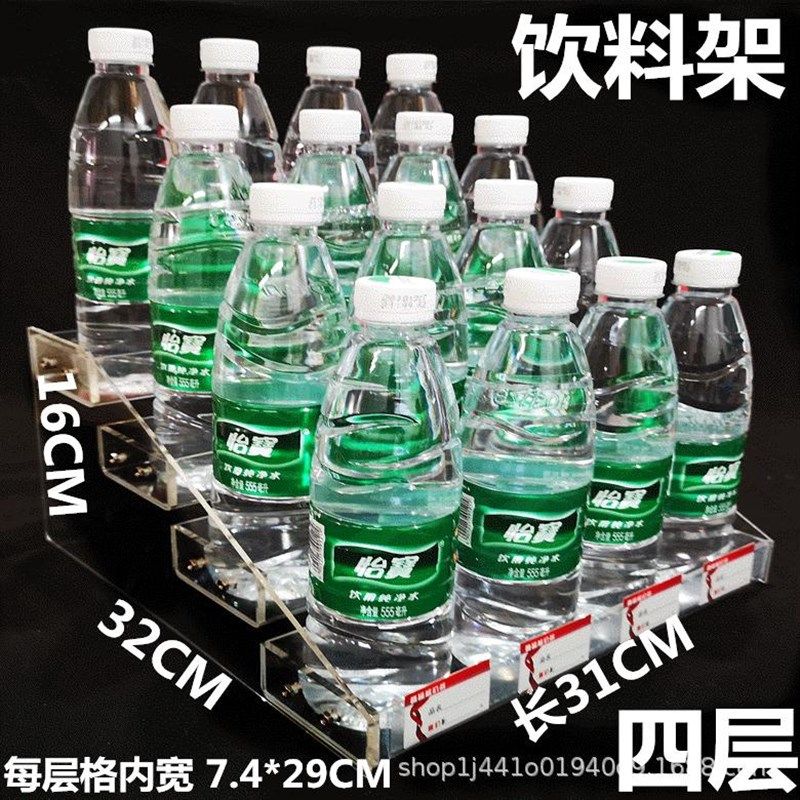 间展示架亚克力烟架饮料罐展架超市收银台货架吧唧展示架饮料架奶,商业/办公家具,超市货架,淘宝优惠券,粉丝福利购,淘宝优惠卷