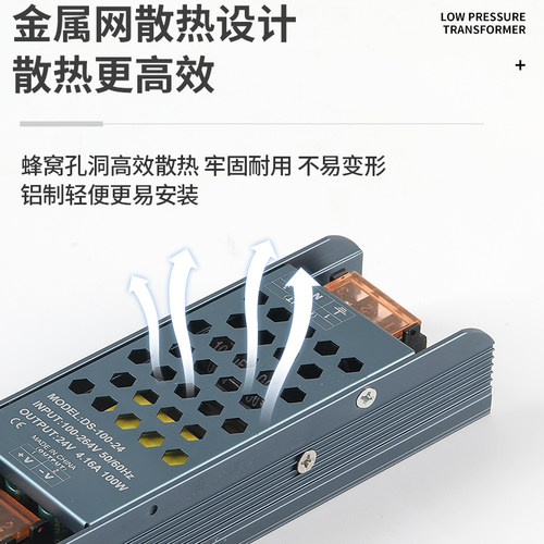 LED低压灯带电源12v 24v超薄防反接灯箱广告长条静音变压器
