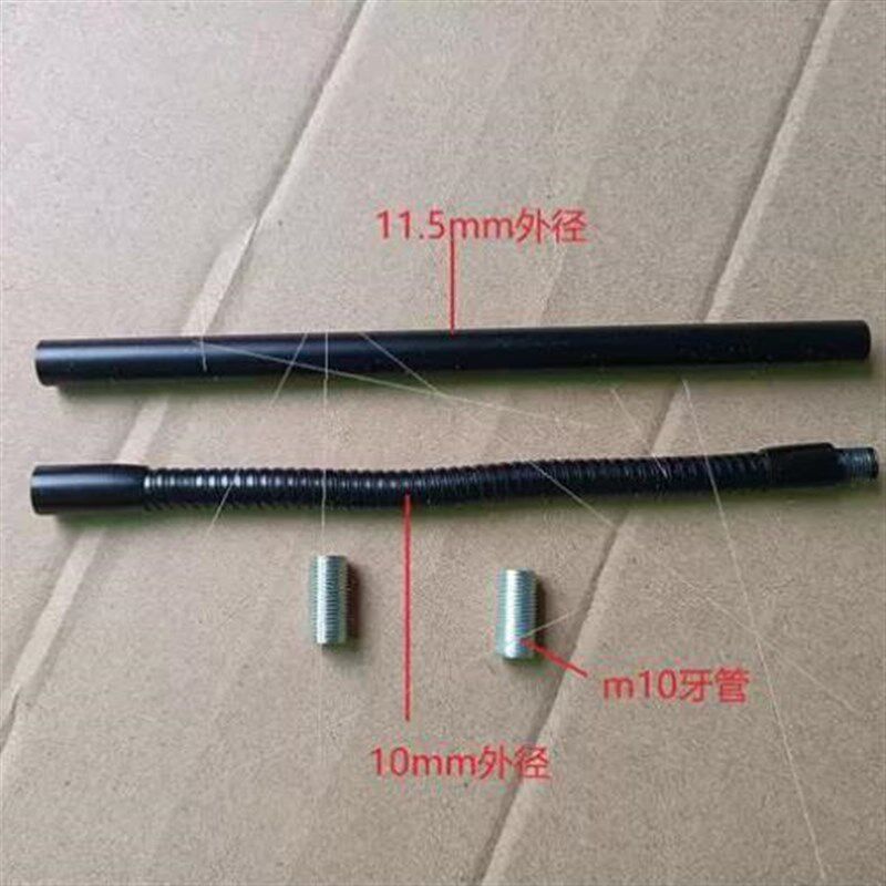 黑色半软半硬金属软管铁管可随意弯曲鹅颈管台灯落地灯X具配件DIY