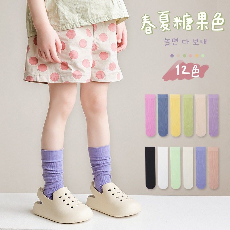 儿童中筒袜春夏薄款韩版男女童堆堆袜糖果色宝宝纯色小腿长袜子潮