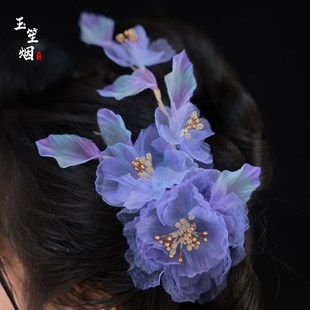 古风紫色烫花发簪汉服唐风发饰后压头饰仙美侧边头花2025新款春夏