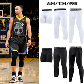 七分裤 压缩打底裤 男五分篮球紧身裤 跑步运动健身训练高弹速干美式