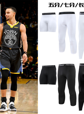 七分裤男五分篮球紧身裤跑步运动健身训练高弹速干美式压缩打底裤