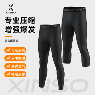 压缩七分紧身裤男篮球高弹训练裤子秋冬加绒透气速干健身瑜伽长裤