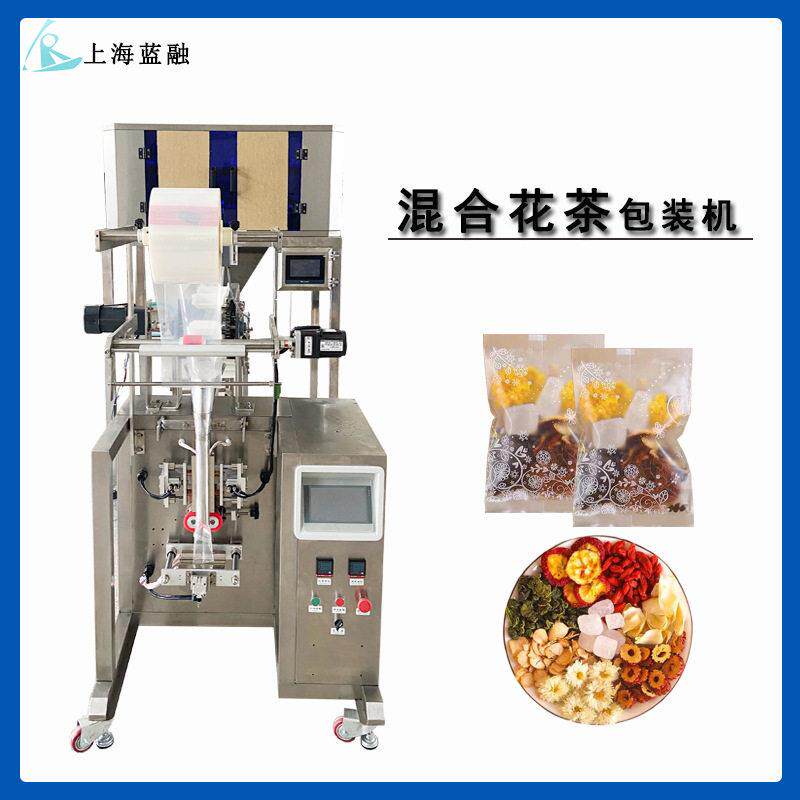 热卖多功能自动下料包装机红枣片山楂西洋参混合花茶包装机