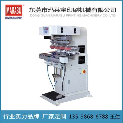 四色穿梭移印机四色油盘穿梭式移印机油盅油杯穿梭印刷机印字机