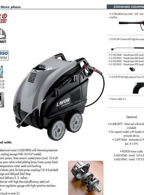 LAVOR高温清洗机HLR轮式热水高压清洗机拖动式高压清洗机