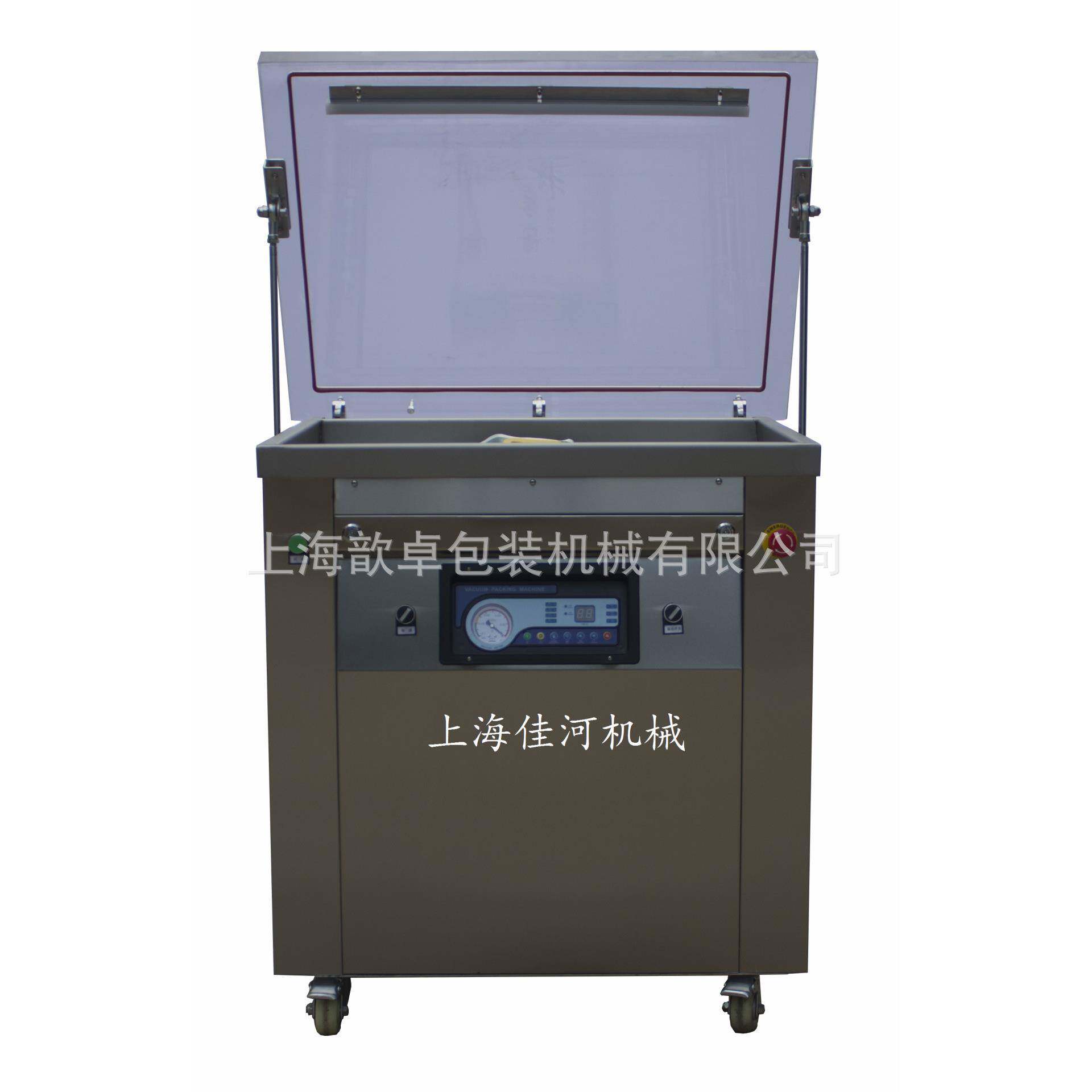 上海大米成型真空包装机杂粮真空包装机
