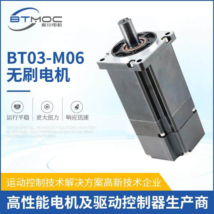 来图按需定制直流无刷电机车载电动充气泵无刷电机房车改装电机,电子元器件市场,电机/马达,淘宝优惠券,粉丝福利购,淘宝优惠卷