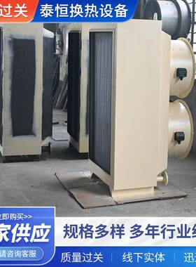 TH-1.2TH-1.5淬火油冷却器油冷却器换热器空调冷凝换热器