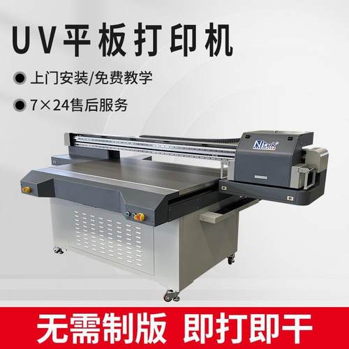 UV平板打印机山东厂家竹木制品印刷机许愿牌木质工艺品打印机