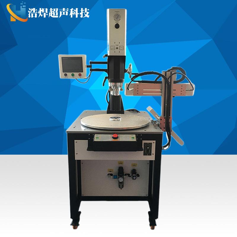 全自动多工位转盘超声波塑料焊接机自动取料超音波塑焊机PLC控制
