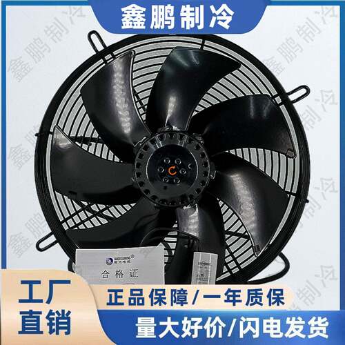YWF2E-300S电机外转子冷库风机冷凝器轴流风扇速电机