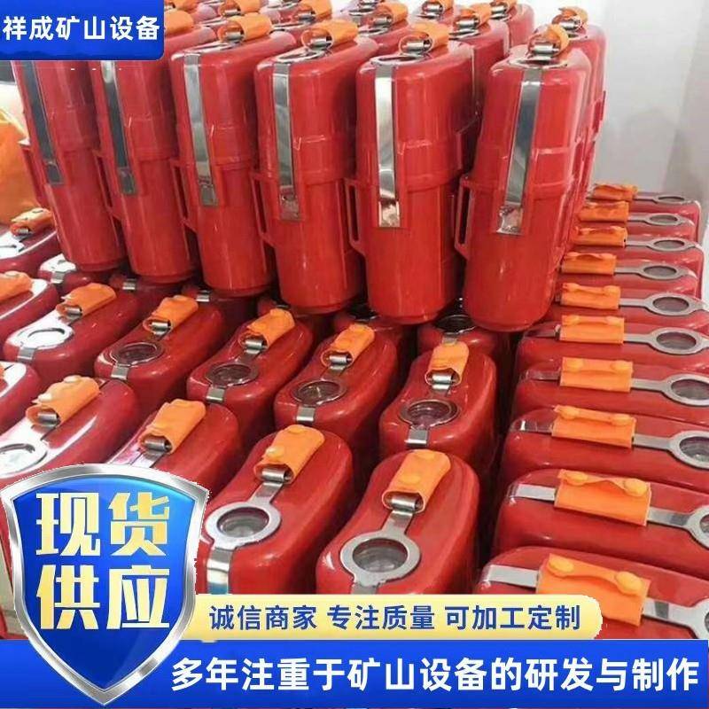 煤矿用新国标ZY30XZY45X隔绝式压缩氧气自救器ZYX30ZYX45