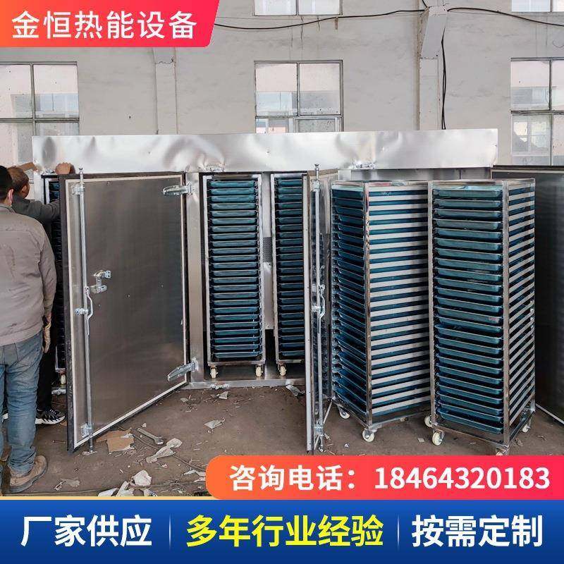 不锈钢食品烘干箱香蕉片苹果片胡萝卜豆角烘干设备带托盘干燥机,清洗/食品/商业设备,其他食品加工设备,淘宝优惠券,粉丝福利购,淘宝优惠卷