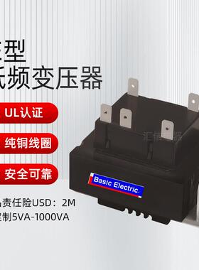 CSAUL认证电源变压器120/208/240/277/480转24V或120V