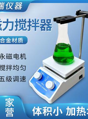 磁力搅拌器SH-2美规英规澳规欧规搅拌器厂家无极调速磁力加热
