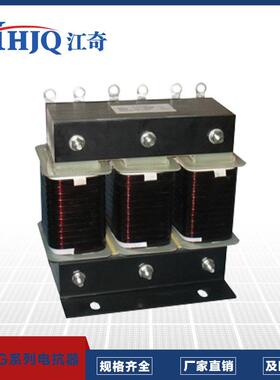 浙江江奇大量供应CKSG-3.0/0.4-6%串联电抗器(匹配电容50KVAR)