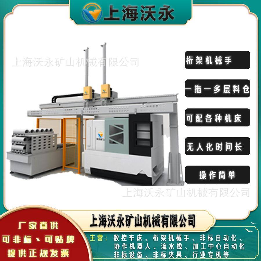 龙门式桁架机械手多层料仓设计数控车床自动化自动上下料机械手
