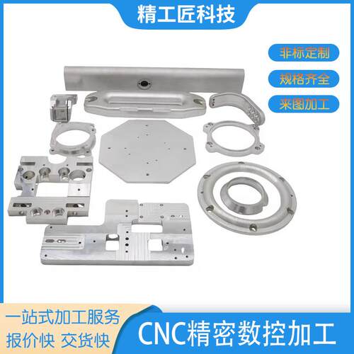 cnc电脑锣数控车床加工五金不锈钢铝合金车铣复合五金精密零件