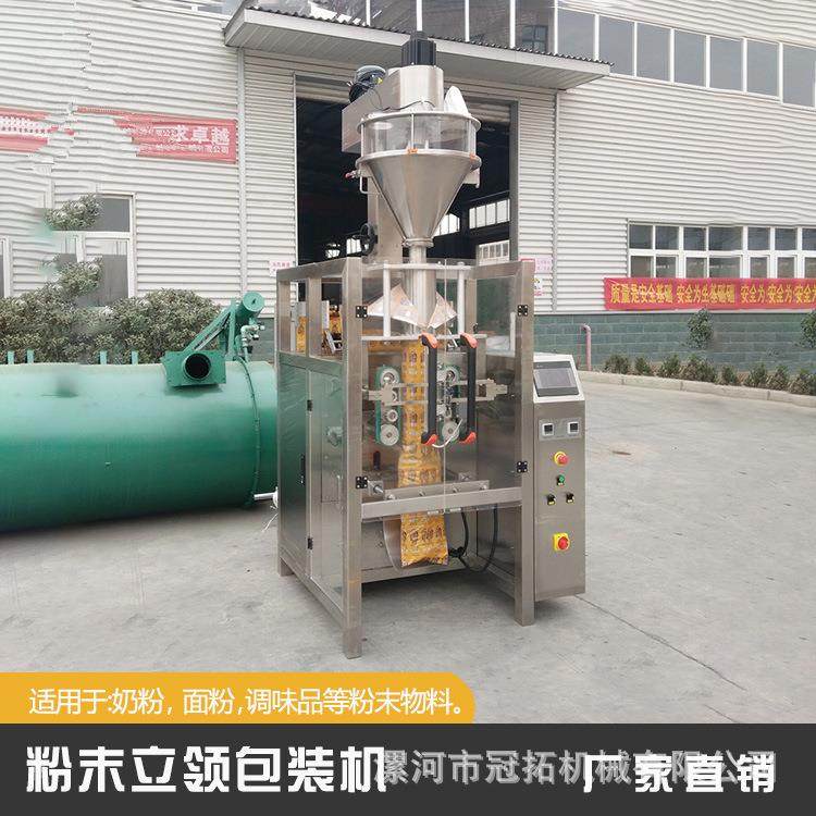 立式中药粉包装机背封红糖姜茶保健品粉包装机背封袋包装设备