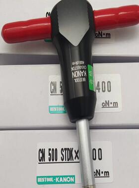 日本中村KNAON单能扭力起子CN500STDK固定值扭力螺丝刀扭矩批头