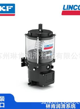 美国林肯润滑泵P203泵芯