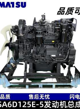 松小SA6D125E-5发动机总成适用于PC400 430 460 500-10挖掘机